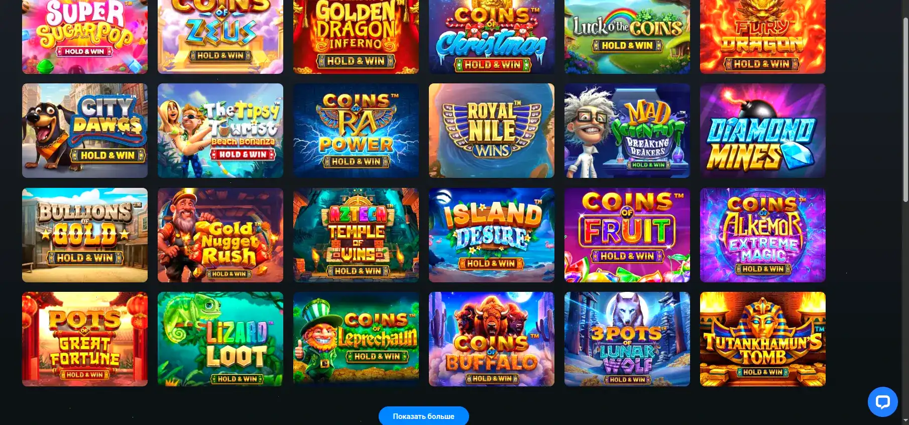 Игровые автоматы в казино Бетон