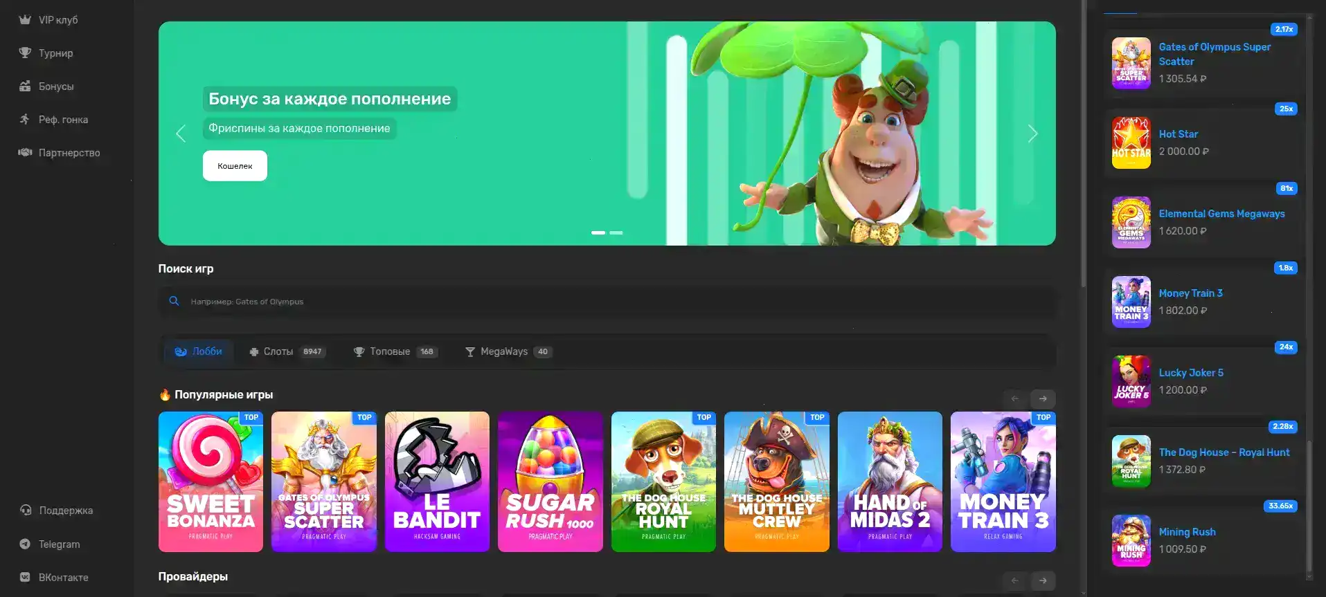 Безопасная игра в онлайн казино